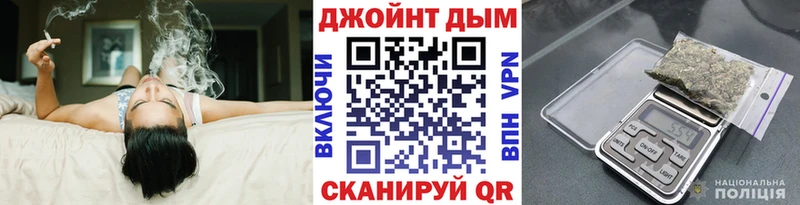 Все наркотики Краснослободск МАРИХУАНА  Альфа ПВП  Cocaine  АМФ  Мефедрон  ГАШ 