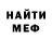 МЕТАДОН кристалл Hulk H