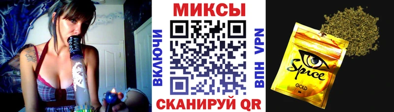 где купить наркоту  Краснослободск  БУТИРАТ оксана 