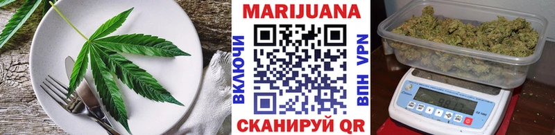 Cannafood марихуана  Краснослободск 