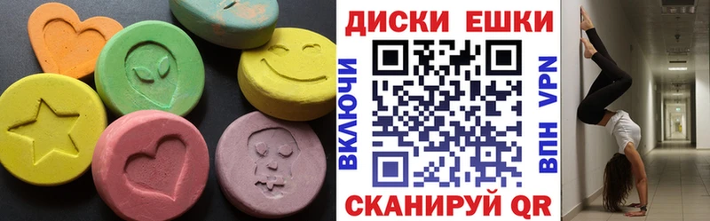 закладки Краснослободск Ecstasy 250 мг
