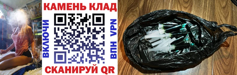ГАШ VHQ Краснослободск