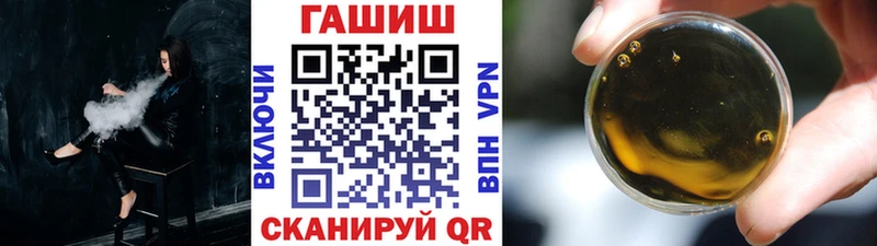 магазин продажи наркотиков  Краснослободск  ГАШ Cannabis 