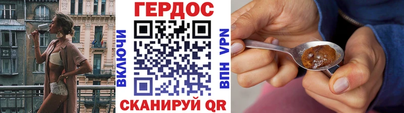 ГЕРОИН афганец  даркнет Telegram  Краснослободск 