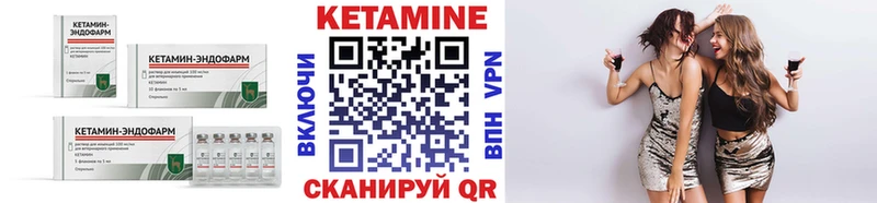 КЕТАМИН VHQ  где найти наркотики  Краснослободск 