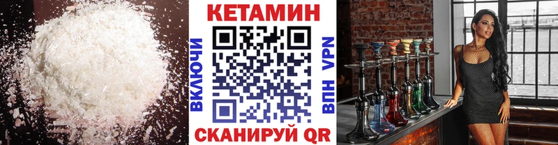 КЕТАМИН ketamine Краснослободск