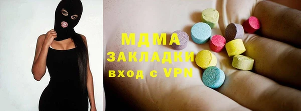 MDMA Алексеевка