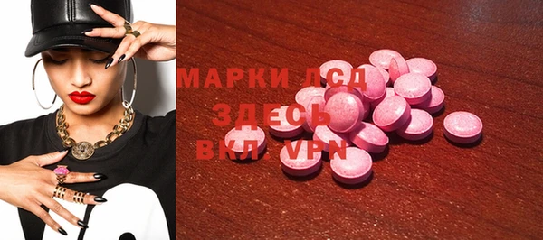 тгк Алексин