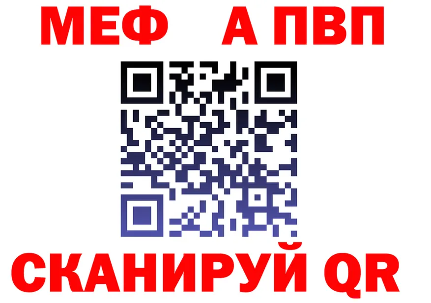 АМФ Premium tor это мега Краснослободск