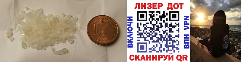 Лсд 25 экстази ecstasy  Краснослободск 