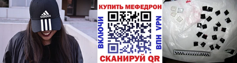 купить наркотик  кракен ССЫЛКА  Меф VHQ  Краснослободск 