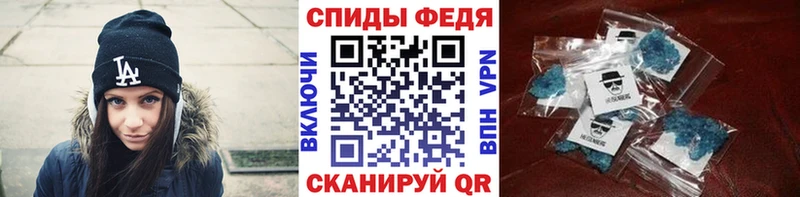 Первитин Methamphetamine  где купить   Краснослободск 