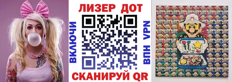 где купить   Краснослободск  Марки N-bome 1,8мг 