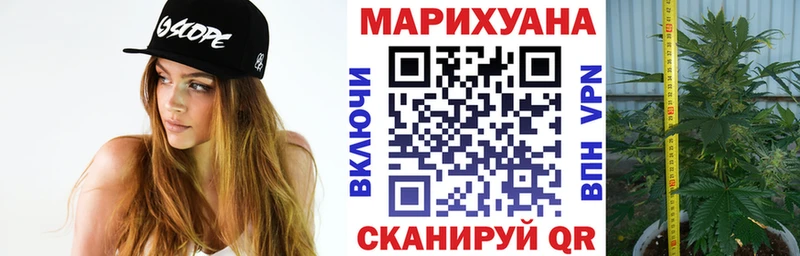 закладка  Краснослободск  Канабис Amnesia 
